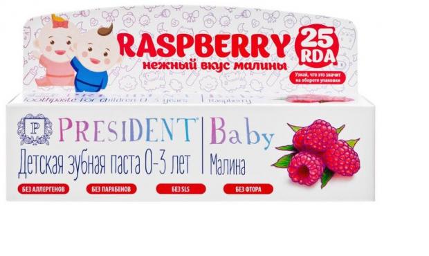 ПРЕЗИДЕНТ БЕБИ ЗУБНАЯ ПАСТА ДЕТСКАЯ 30 мл малина