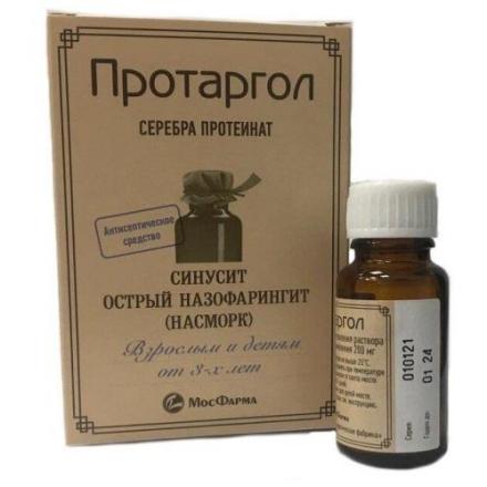 ПРОТАРГОЛ пор. для приг наруж. р-ра 200 мг фл.- кап. №1