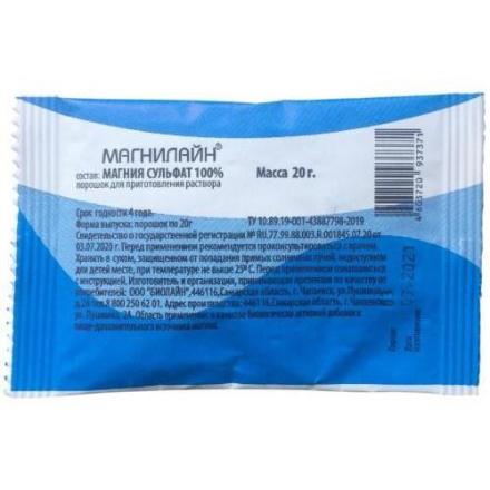 МАГНИЛАЙН пор д/приг.р-ра внутрь пак. 20 гр