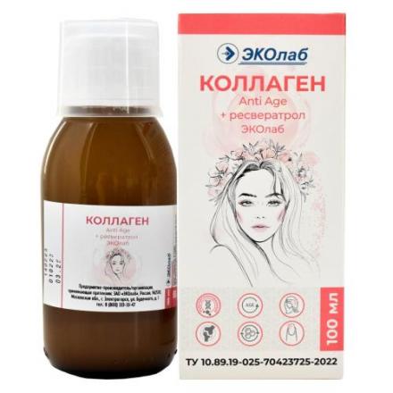 КОЛЛАГЕН ANTI-AGE+РЕСВЕРАТОЛ р-р внутр. фл. 100 мл