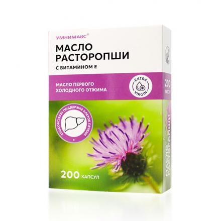 РАСТОРОПШИ МАСЛО УМНИМАКС капс. с вит Е №200