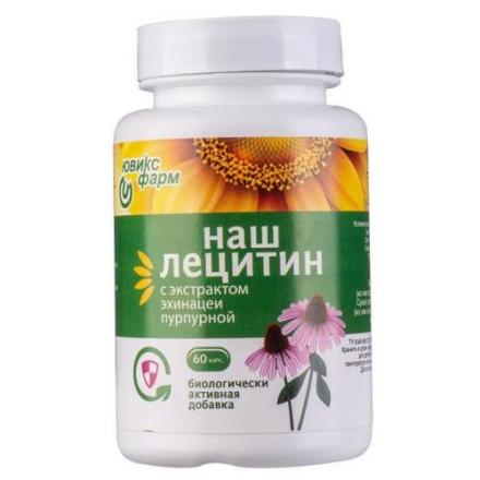 ЛЕЦИТИН НАШ капс. с эхинацеей №60