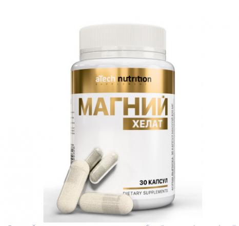ATECH NUTRITION МАГНИЙ ХЕЛАТ капс. №30