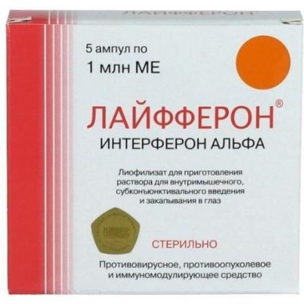 ЛАЙФФЕРОН р-р д/инъекц. 1 млн. МЕ амп. 1 мл №5