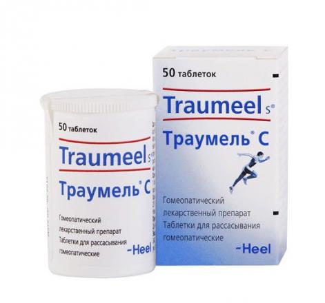 ТРАУМЕЛЬ С табл. №50