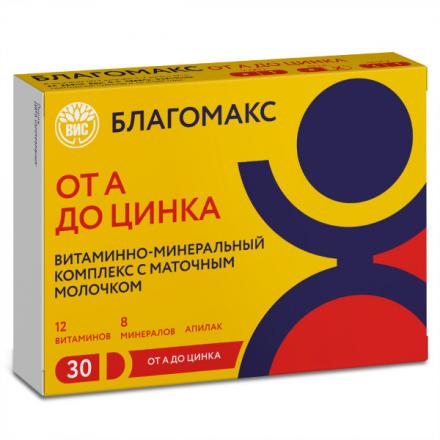 БЛАГОМАКС КОМПЛЕКС ВИТАМИНОВ ОТ А ДО ZN С МАТОЧНЫМ МОЛОЧКОМ капс. №30