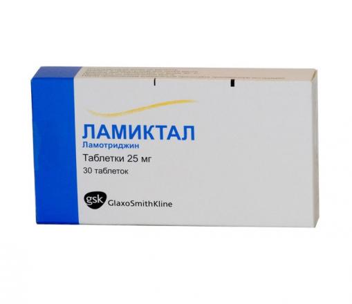 ЛАМИКТАЛ табл. 25 мг №30