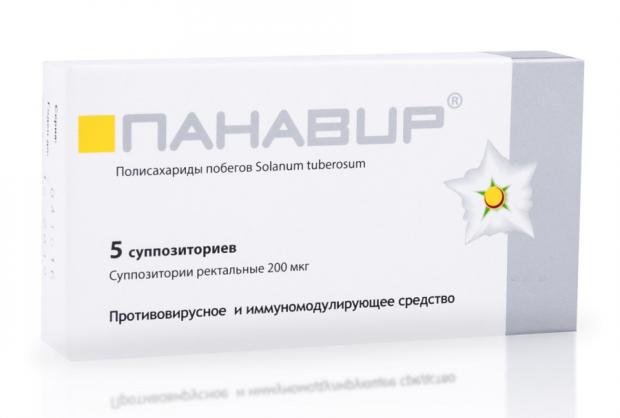 ПАНАВИР супп. рект. 200 мкг №5