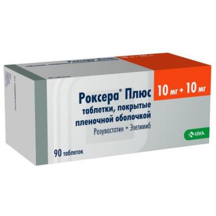 РОКСЕРА ПЛЮС табл. п/о плен. 10+10 мг №90