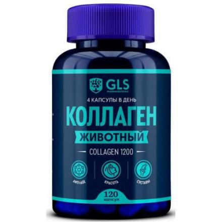 GLS (ГЛС) КОЛЛАГЕН ЖИВОТНЫЙ капс. №120