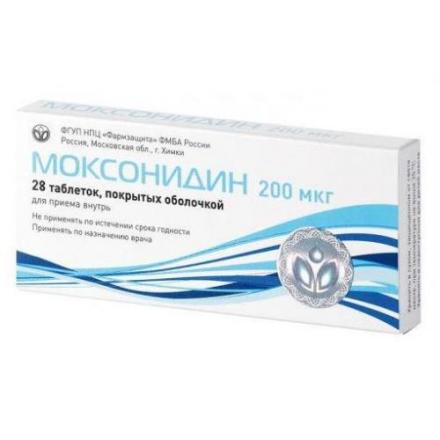 МОКСОНИДИН табл. п/о плен. 0,2 мг №28