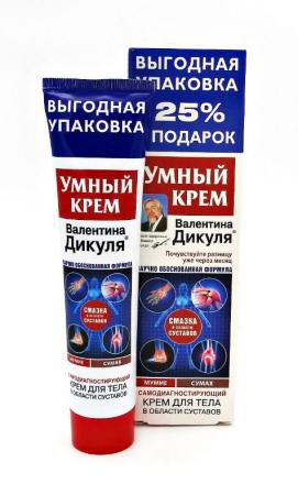 ВАЛЕНТИНА ДИКУЛЯ УМНЫЙ КРЕМ МУМИЕ/СУМАХ крем для тела 125 мл