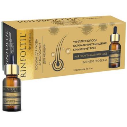 РИНФОЛТИЛ СЕРЕНОА ЛОСЬОН ДЛЯ ВОЛОС 10 мл для женщин №10