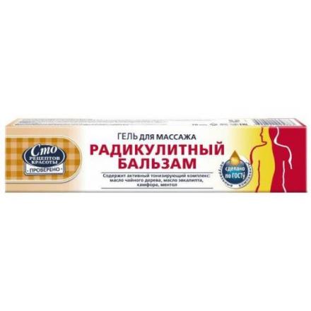 СТО РЕЦЕПТОВ КРАСОТЫ ГЕЛЬ МАССАЖНЫЙ 70 мл радикулитный