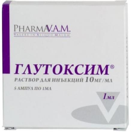 ГЛУТОКСИМ р-р д/инъекц. 1% амп. 1 мл №5