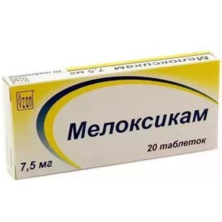 МЕЛОКСИКАМ ОЗОН табл. 7,5 мг №20 (Э)