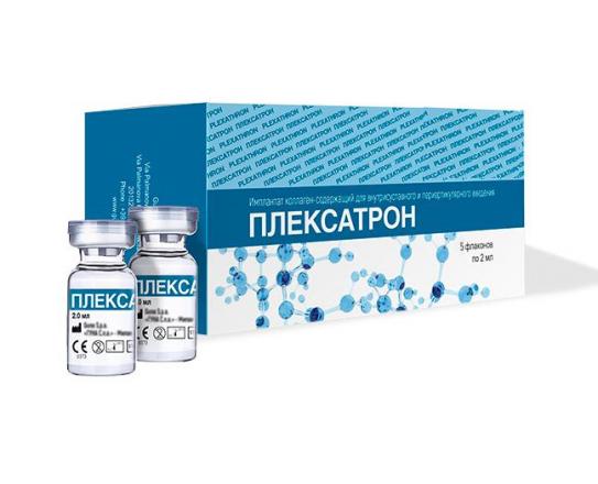 ПЛЕКСАТРОН р-р д/внутрисуставного введ. фл. 100 мкг/2 мл 2 мл №5