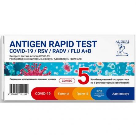 ТЕСТ ДЛЯ ВЫЯВЛЕНИЯ АНТИГЕНА К COVID-19/РСВ/АДЕНОВИРУСА/ГРИППА А+В GENSURE из носоглотки №1