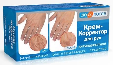ДО И ПОСЛЕ КРЕМ ДЛЯ РУК 100 мл антивозрастн.