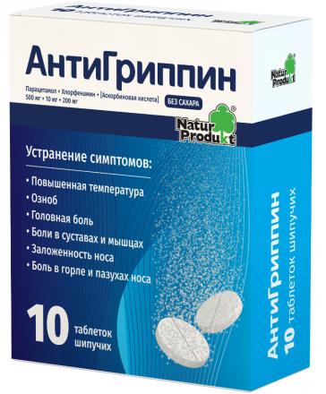 АНТИГРИППИН NATUR PRODUCT табл. шип. д/приг.р-ра №10