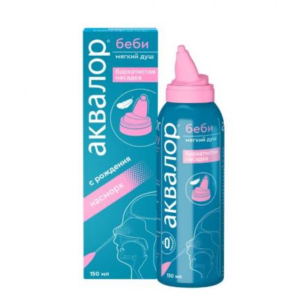 АКВАЛОР БЕБИ аэр. назал. фл.-доз 150 мл