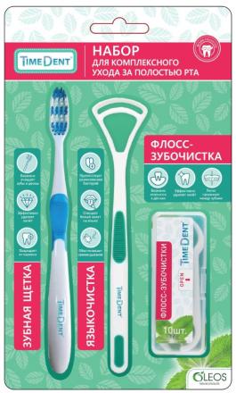 TIMEDENT НАБОР ДЛЯ ГИГИЕНЫ ПОЛОСТИ РТА (щетка+языкочистка+флосс-зубочист.)