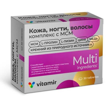 КОМПЛЕКС ДЛЯ КОЖИ,ВОЛОС И НОГТЕЙ С МСМ табл. №30