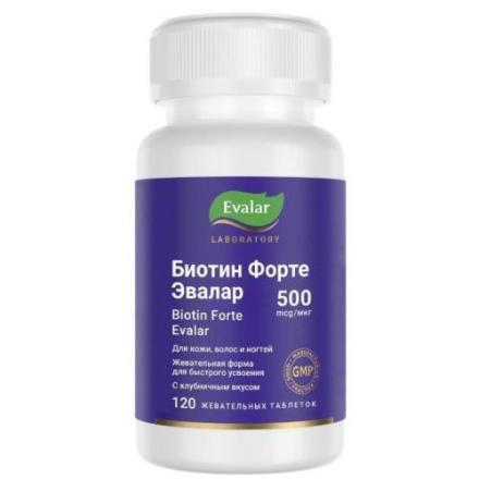 БИОТИН ФОРТЕ ЭВАЛАР табл. №120