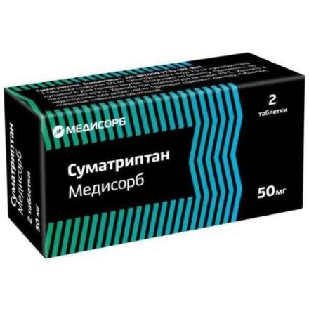 СУМАТРИПТАН МЕДИСОРБ табл. п/о плен. 50 мг №2