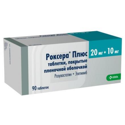 РОКСЕРА ПЛЮС табл. п/о плен. 20+10 мг №90