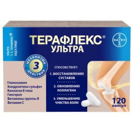 ТЕРАФЛЕКС УЛЬТРА капс. №120