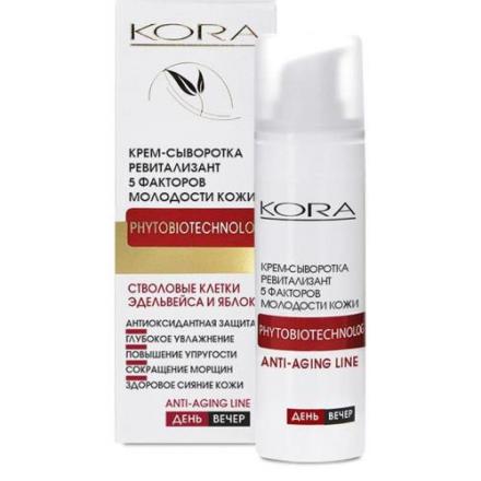 КОРА КРЕМ-СЫВОРОТКА 30 мл 5 факторов молодости кожи