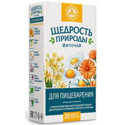 ФИТОЧАЙ ЩЕДРОСТЬ ПРИРОДЫ ДЛЯ ПИЩЕВАРЕНИЯ ф/п №20