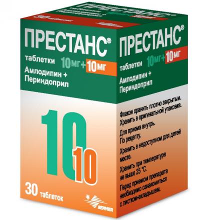 ПРЕСТАНС табл. 10+10 мг №30