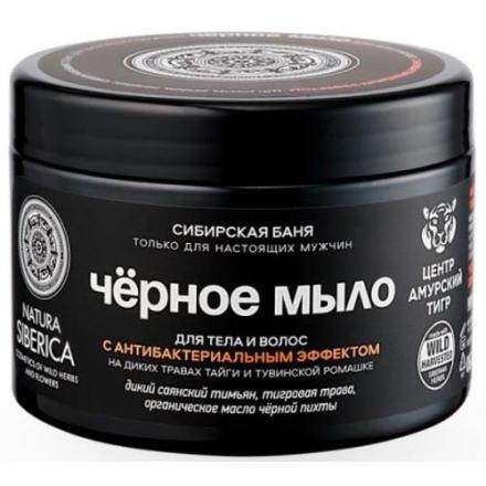НАТУРА СИБЕРИКА МЫЛО ДЛЯ ТЕЛА И ВОЛОС 500 мл антибакт. эффект