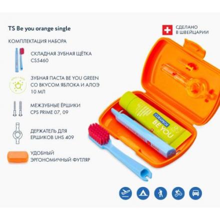 КУРАПРОКС BE YOU ORANGE НАБОР (зубн. паста + зубн. щетка)