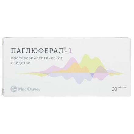 ПАГЛЮФЕРАЛ-1 табл. №20