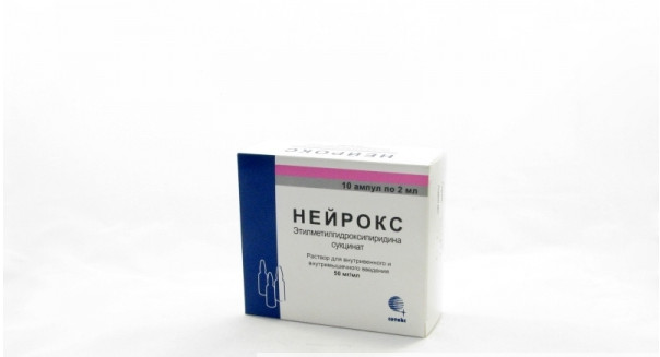 НЕЙРОКС р-р д/инъекц. в/в, в/м 50 мг/мл амп. 2 мл №50