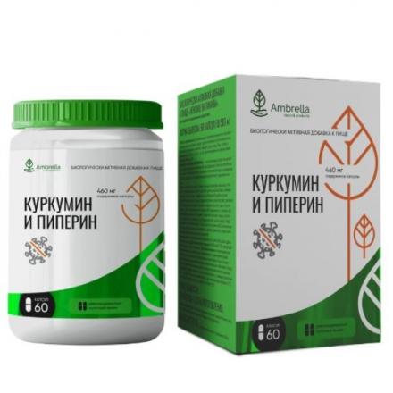 AMBRELLA КУРКУМИН И ПИПЕРИН капс. №60