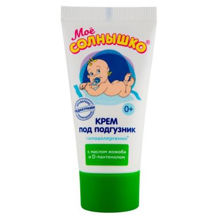МОЕ СОЛНЫШКО КРЕМ ПОД ПОДГУЗНИК 50 мл
