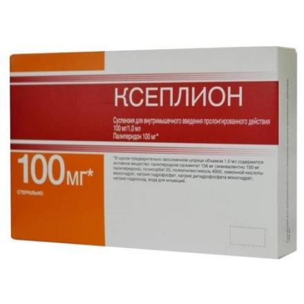 КСЕПЛИОН сусп. д/инъекций 100 мг/мл шприц 1 мл №1