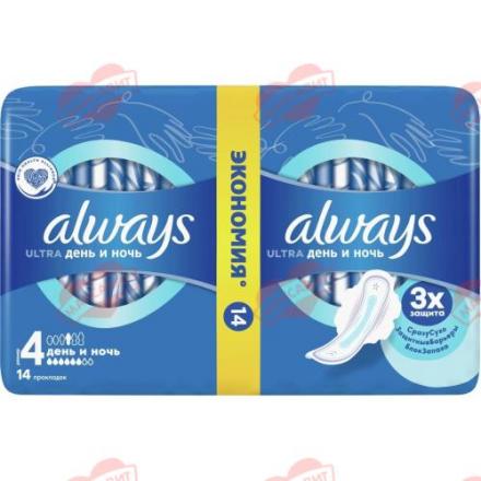 ОЛВЭЙЗ ПРОКЛАДКИ УЛЬТРА ДЕНЬ И НОЧЬ №14