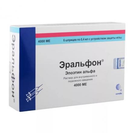 ЭРАЛЬФОН р-р д/инъекц. в/в, п/к 4000 МЕ шприц 0,4 мл №6