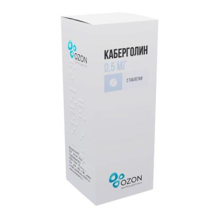 КАБЕРГОЛИН ОЗОН табл. 0,5 мг №2