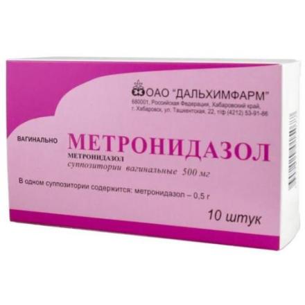 МЕТРОНИДАЗОЛ супп. вагин. 500 мг №10