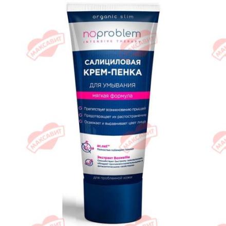 NO PROBLEM КРЕМ-ПЕНКА ДЛЯ УМЫВАНИЯ 100 мл салициловая