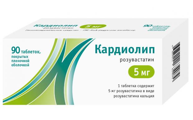 КАРДИОЛИП табл. п/о 5 мг №90