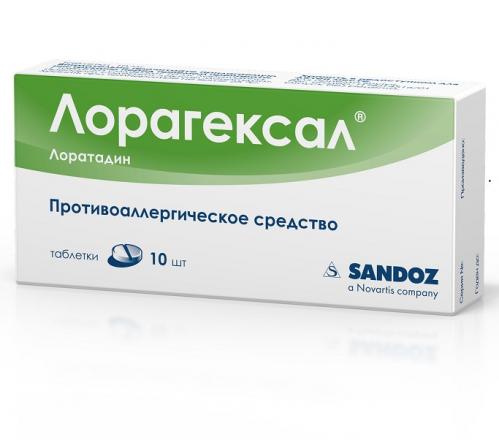ЛОРАГЕКСАЛ табл. 10 мг №10