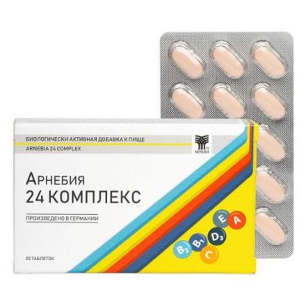 АРНЕБИЯ 24 КОМПЛЕКС табл. №30