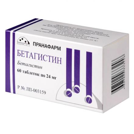 БЕТАГИСТИН табл. 24 мг №60